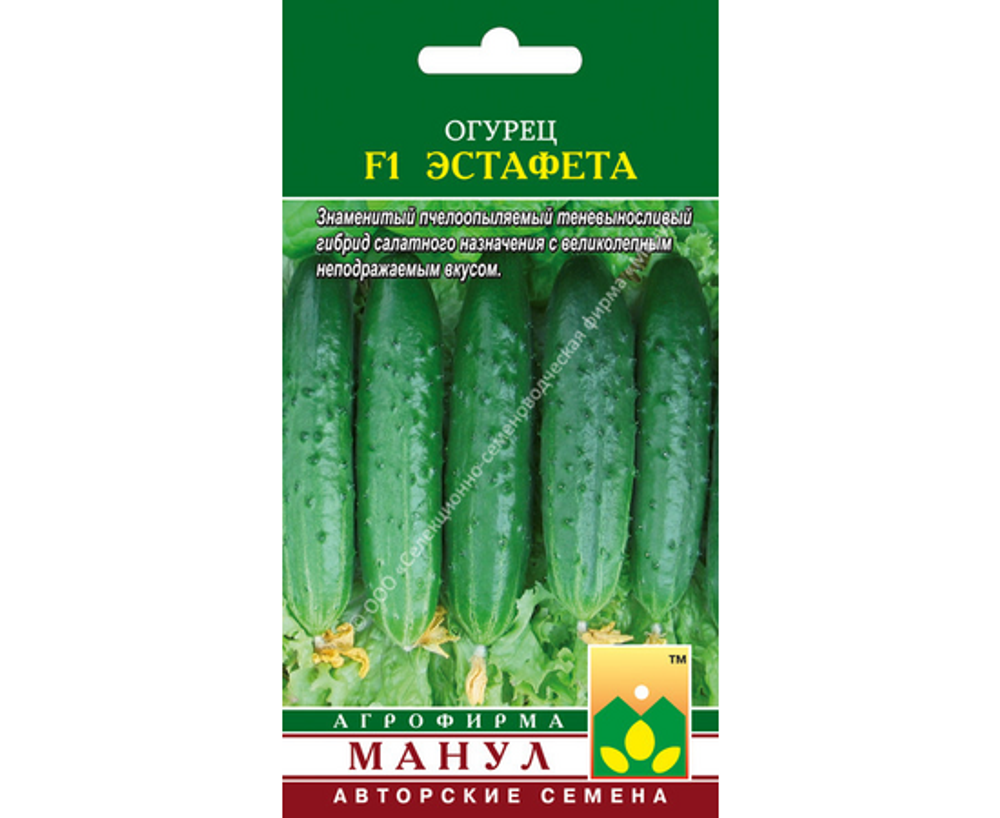 Огурец Эстафета 10шт Ц Манул
