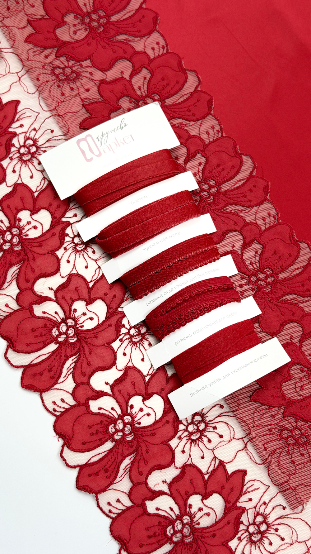 Кружево вышивка на сетке белая с красным неэластичная ширина 23 см