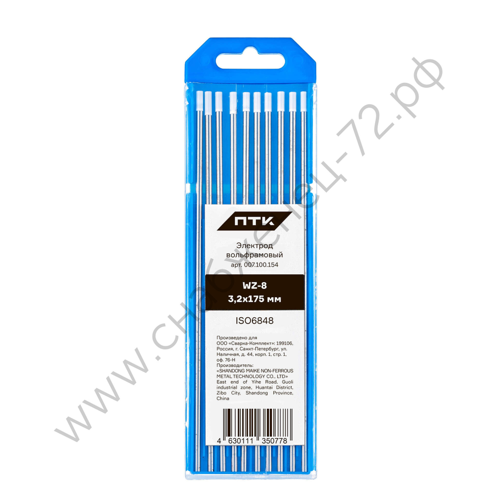Электрод вольфрамовый ПТК WZ-8-175мм Ø 3,2
