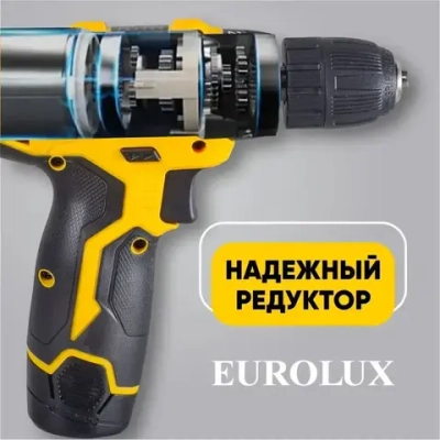 Шуруповерт аккумуляторный ДА-12/1Li Eurolux - 12 В, 25 Н*м, 2 режима