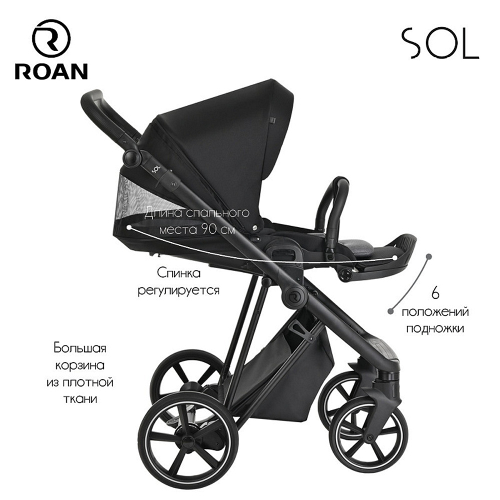 Детская коляска Roan Sol 2 в 1 RSL/1017 Raven