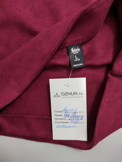 Юбка Shein красивая 42 размер