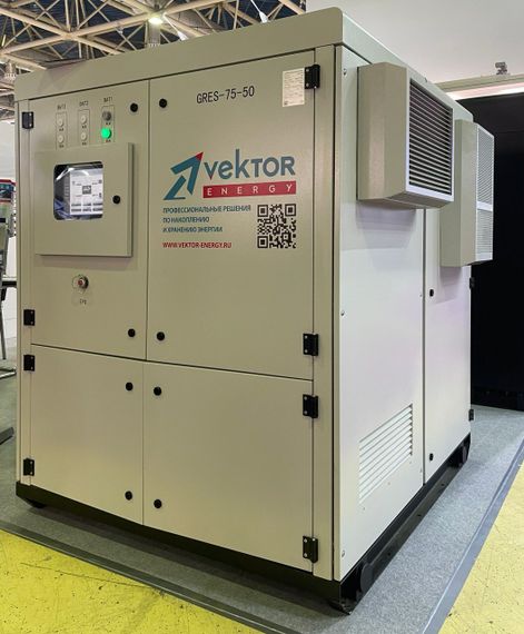 Интеллектуальное модульное оборудование для энергоснабжения GRES-75-50, фото №840981703