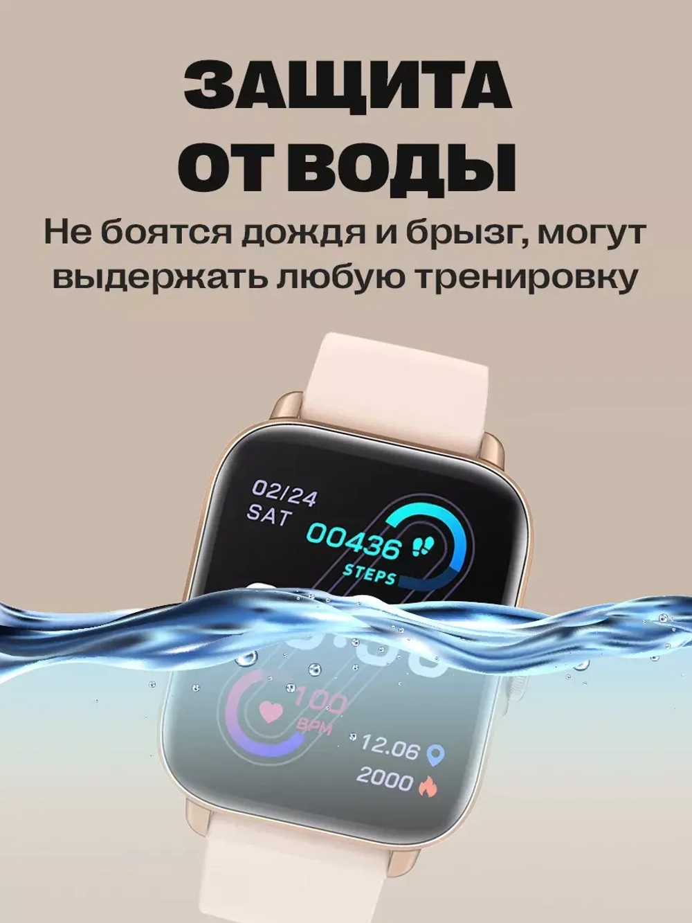 Смарт часы умные smart watch