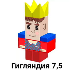 Гигландия 7,5 GigoBloks