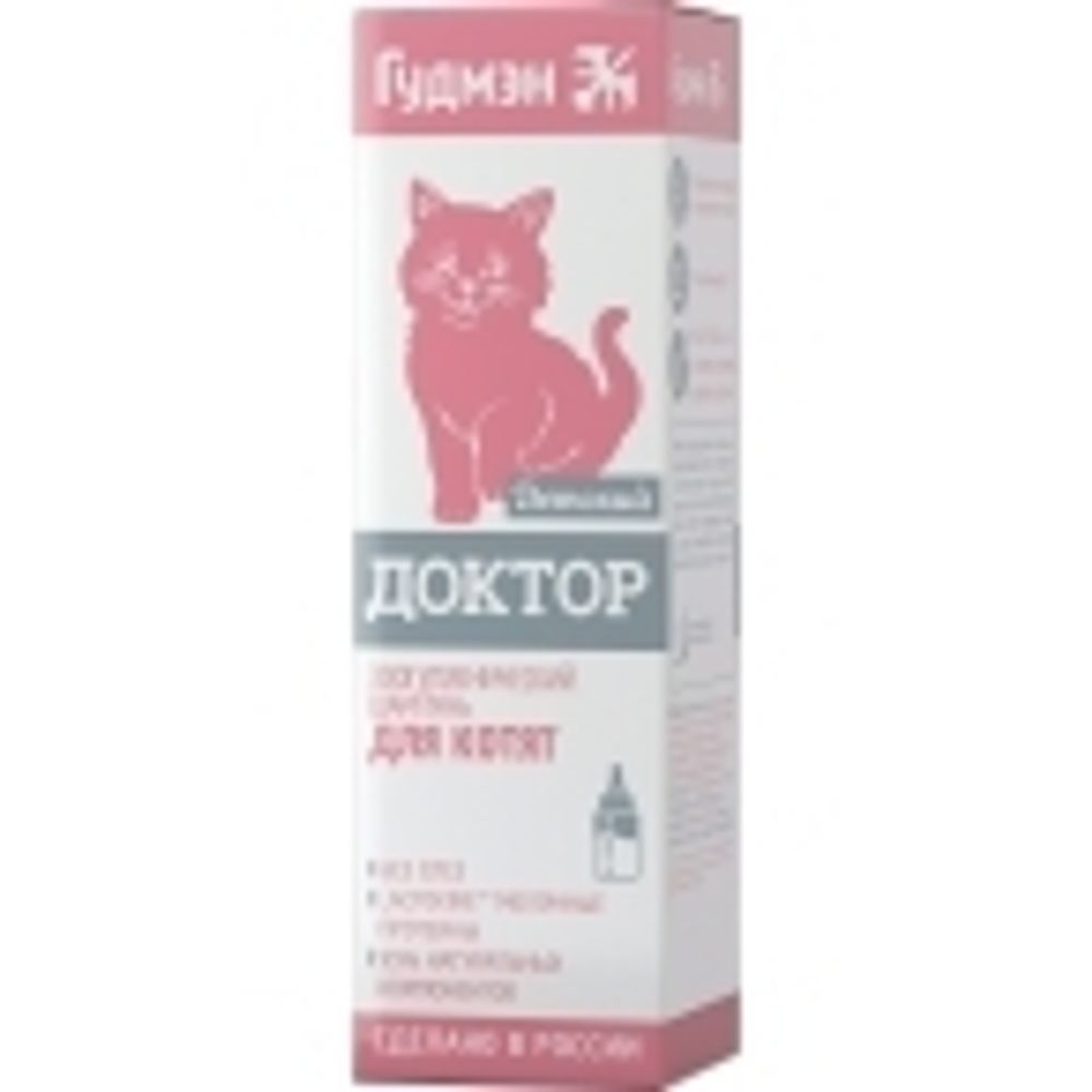 Доктор (Гудмэн) шампунь зоогигиенический для котят, бессульфатный, 200 мл