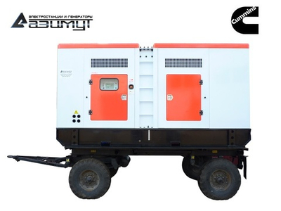 Дизельный генератор Азимут ЭД-200-Т400-2РПМ15 Cummins на шасси в капоте с автозапуском