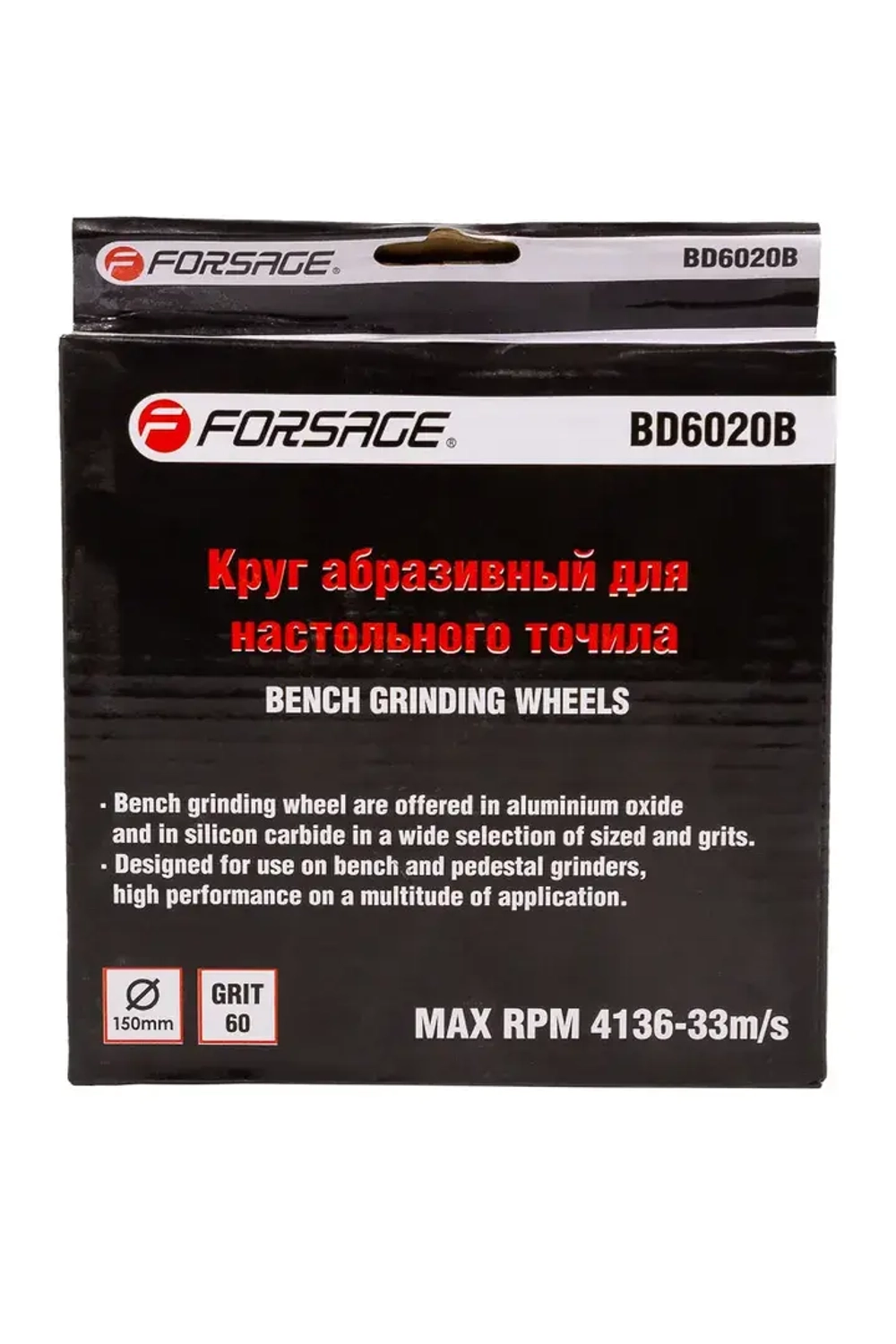 Круг абразивный для настольного точила 150x20x25.4мм (№60) Forsage F-BD6020B
