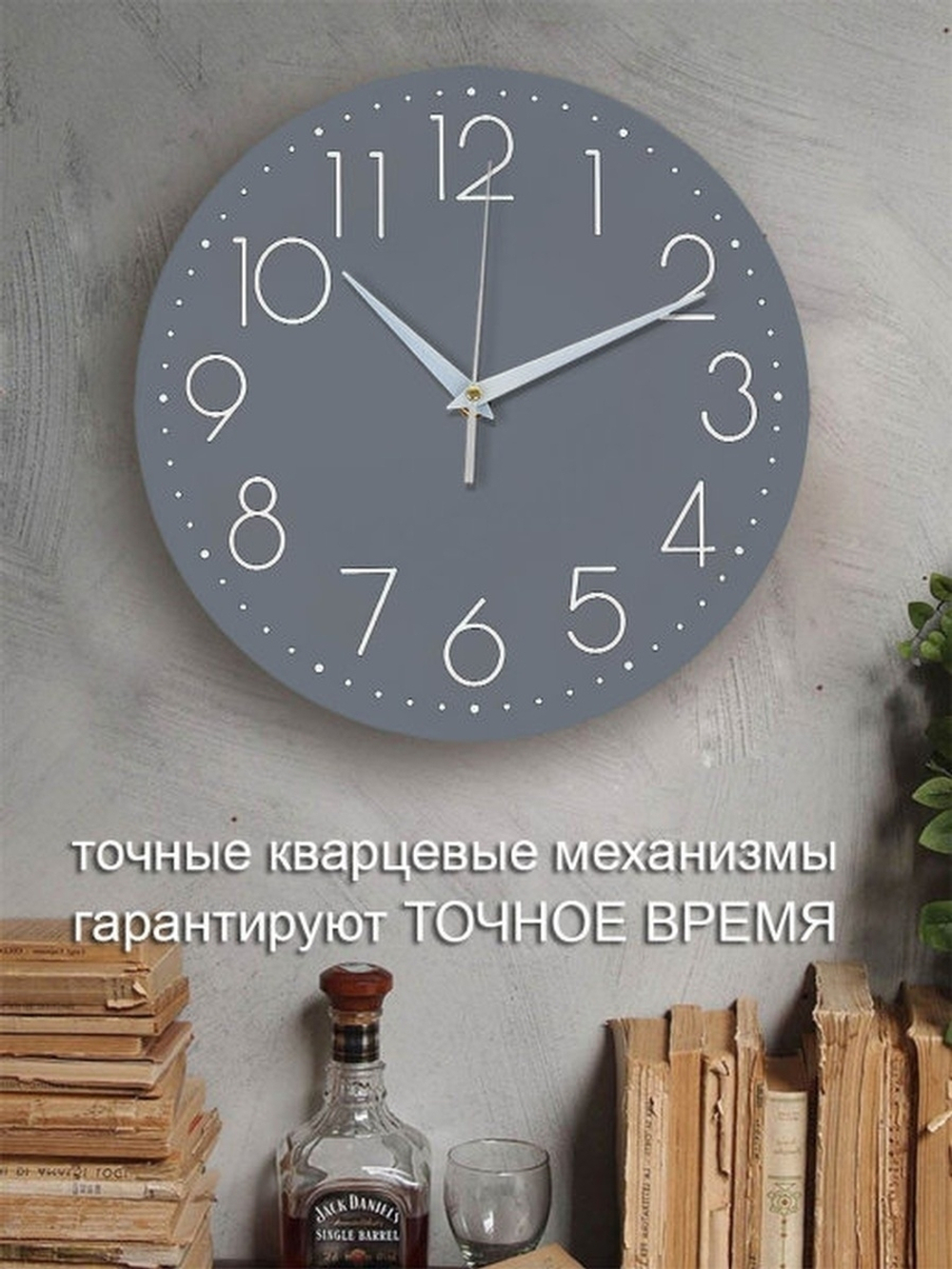Часы настенные интерьерные серые Декор для дома, подарок