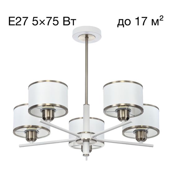 CL421252 ALTON Белый Св-к Люстра