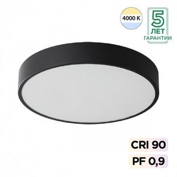 7758/48L MITRA LED SN 098 Светильник металл/акрил/черный LED 40Вт+8Вт(подсветка) 4000K D500 IP20 QUASAR