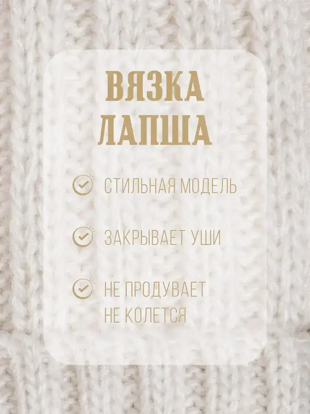 Шапка вязаная демисезонная для девочки