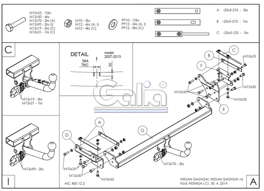 Фаркоп оцинкованный Galia N054A для Nissan Qashqai 2007-2014, Qashqai 2 2014-(паспорт и сертификат в комплекте)(без электрики)
