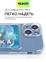 Чехол BROSCORP для Apple iPhone 13 mini оптом (арт. IP13MINI-HARD-TPU-POCKET)