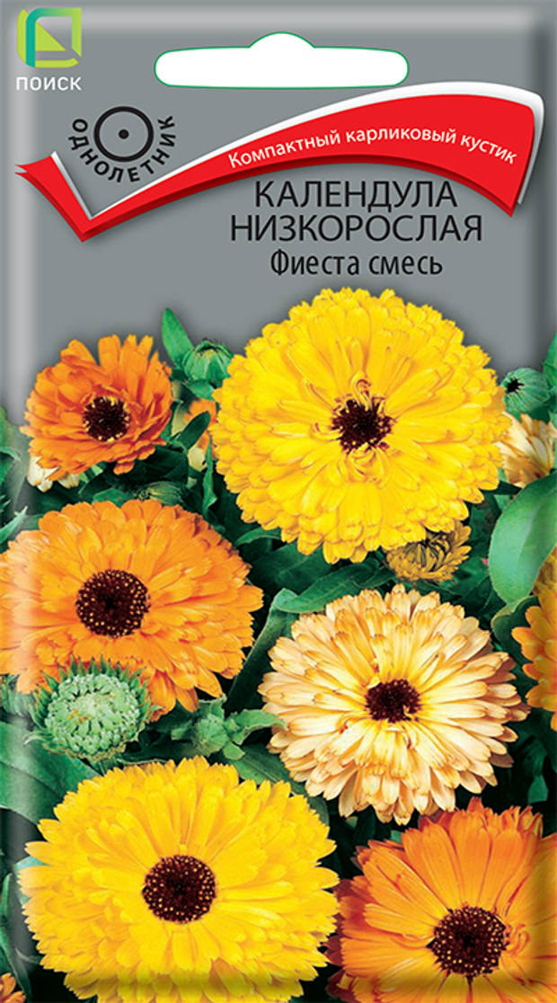 Календула низкорослая Фиеста смесь