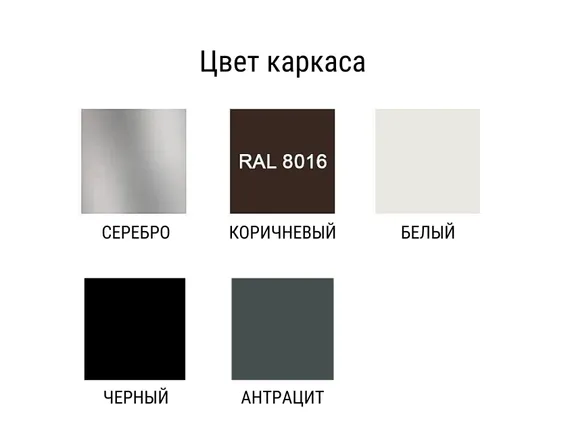 Зонт для кафе Banana Plus