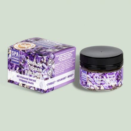 Мягкое травяное мыло бельди "Горная лаванда"