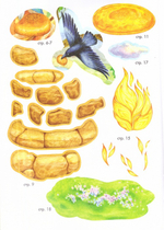 Пророк Илия. Интерактивное издание для детей и родителей