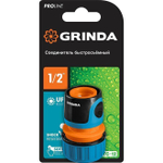 GRINDA PROLine TC-12, 1/2, соединитель быстросъёмный для шланга, из ударопрочного пластика с TPR