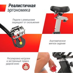 Велотренажер Спин-байк UNIX Fit SB-620