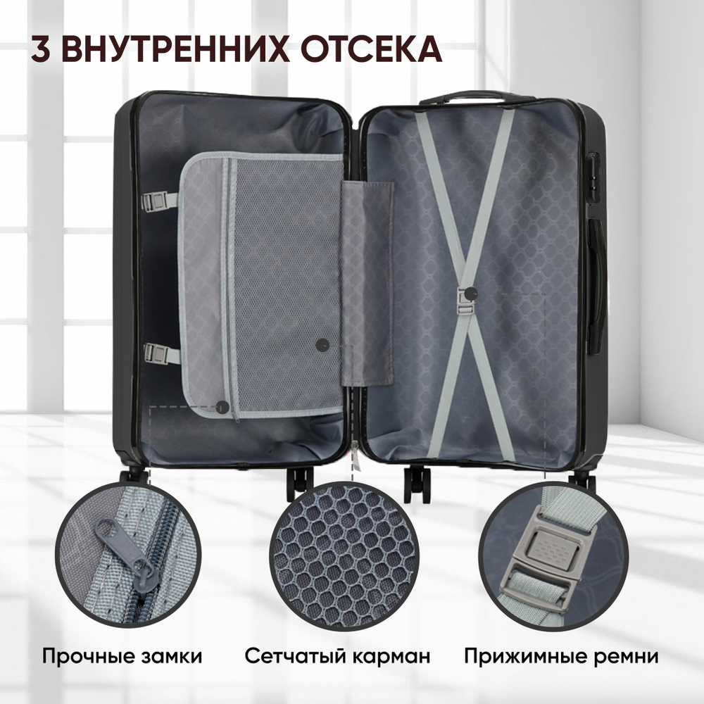 Чемодан на колесах Longstar, abs-пластик