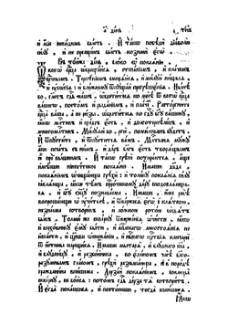 Пролог. Ч. 1-2 | Нет автора