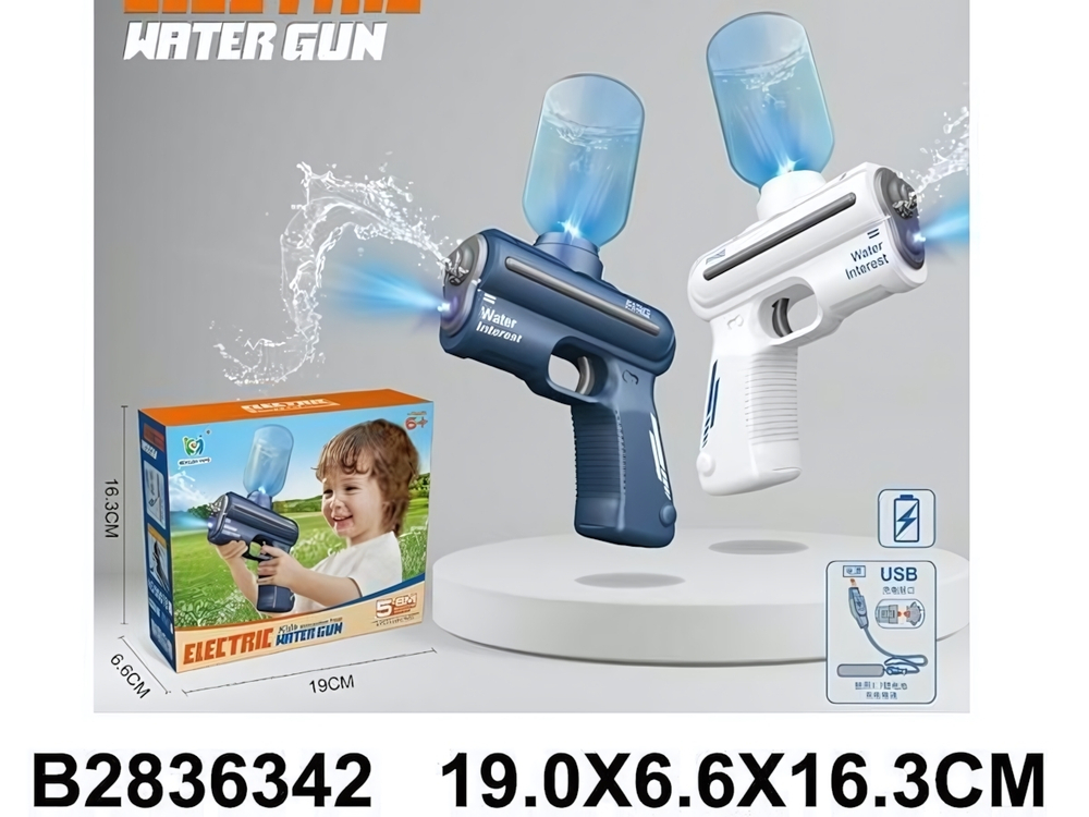 Водный пистолет 19см. с подсветкой и аккум. от USB, коробка 9007B