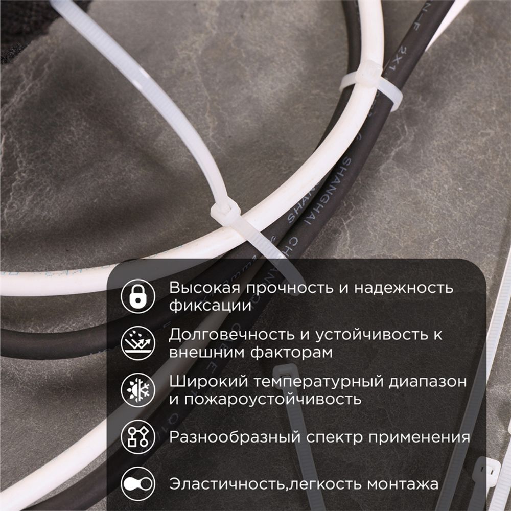 Стяжка кабельная нейлоновая 350x7,6мм, белая (100 шт/уп) REXANT