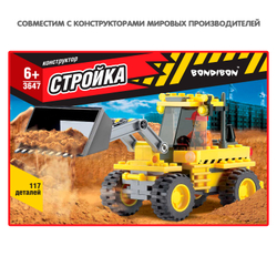 Конструктор Стройка Экскаватор
