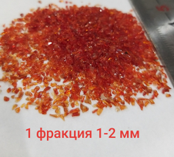 Стеклянная крошка Рубиновая фракция № 1