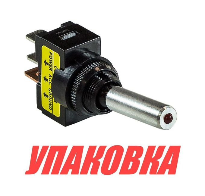 Тумблер двухпозиционный ON-OFF 12 В/16А 3P  с подсветкой (упаковка из 10 шт.)