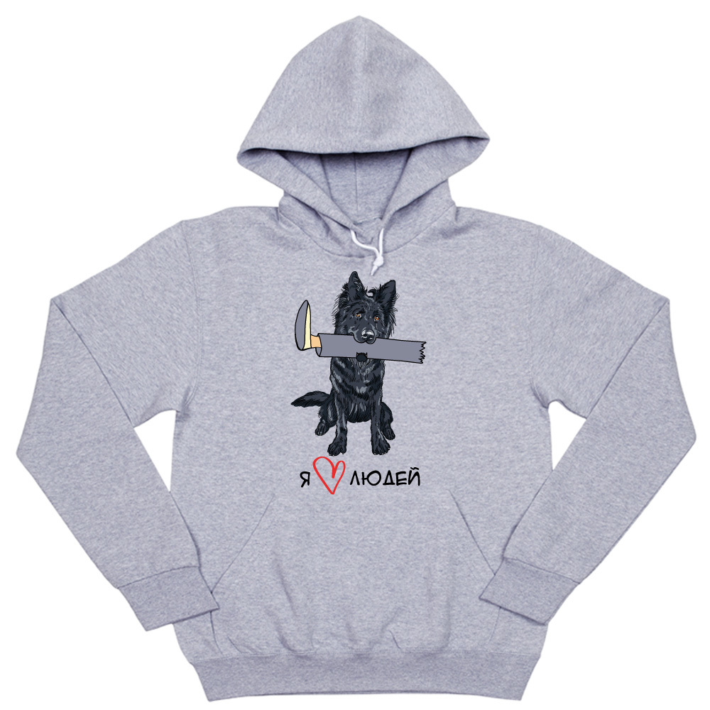 Толстовка "Грюнендаль любит людей"