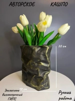 Кашпо - Эллипс- Органайзер - Ваза декор для дома