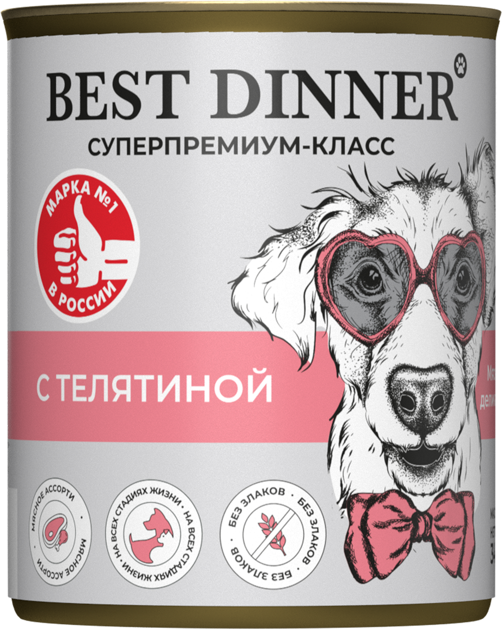Best Dinner Бест Диннер консервы для щенков Super Premium Телятина 340 г