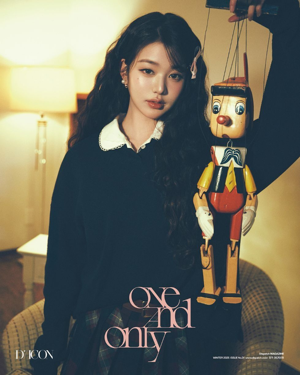 публикация DICON - VOLUME N 31 : ONE AND ONLY JANG WONYOUNG B Type