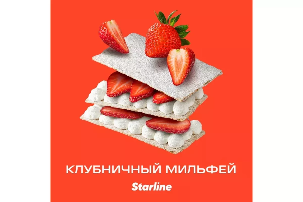Starline Strawberry milfey (Strawberry milfey) 250 gr