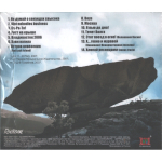 Бони НеМ. / Тяжелые Песни О Главном (Часть 1)(CD)