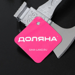 Молоток для мяса с топориком Доляна, 22 см