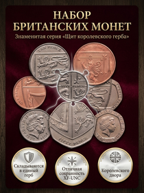 Королева Елизавета II (1953-2022)