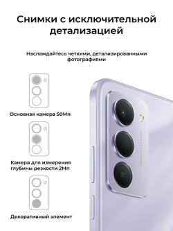 Redmi 15 6/128Gb RU Sandy Purple