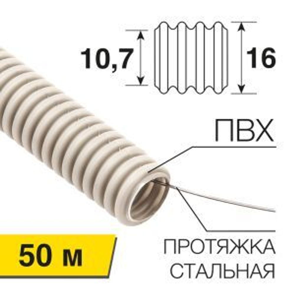 a_28-0161-50_base