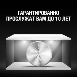 Батарейки Duracell литиевые CR2025-2BL | Батарейки Литиевые