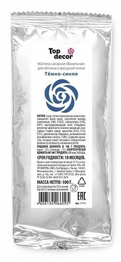 Мастика сахарная ванильная TOP DEKOR 100 г