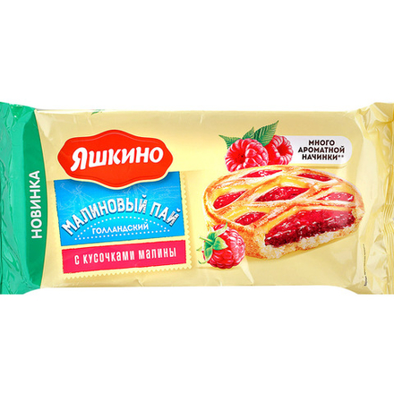 Trajni slatki kolač sa malinom