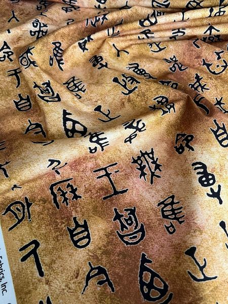 ИЕРОГЛИФЫ НА ПЕСОЧНОМ, 100% хлопок 4