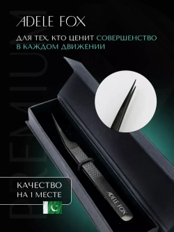 Пинцет ADELE FOX BLACK прямой с одним плечом (с орнаментом), (S-3)