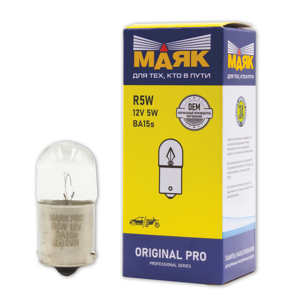 Лампа 12 В 5 Вт металлический цоколь габаритные огни Маяк ORIGINAL PRO OEM