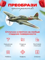 Набор интерьерных наклеек на окна 9 мая