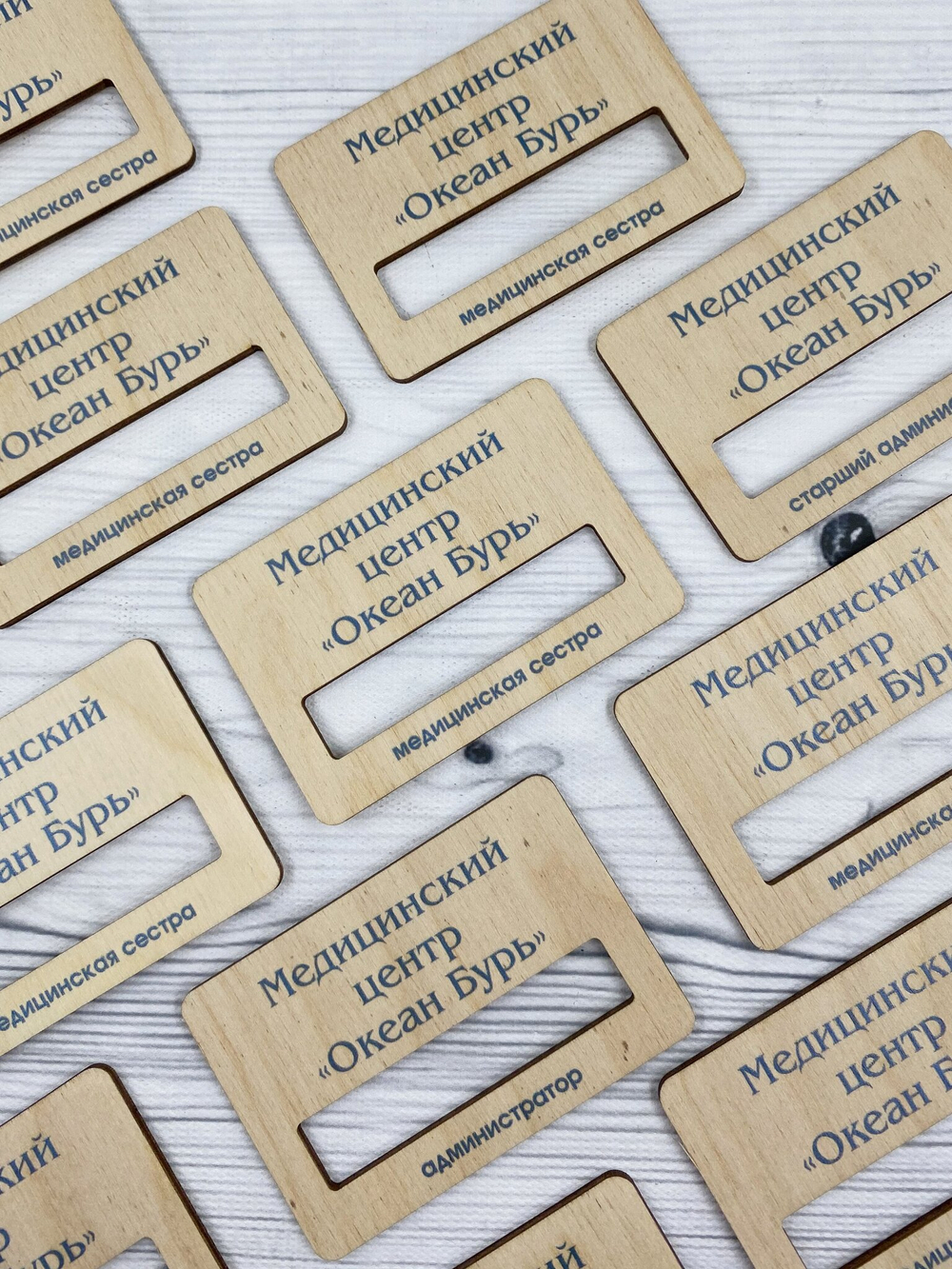 бейджи официанта