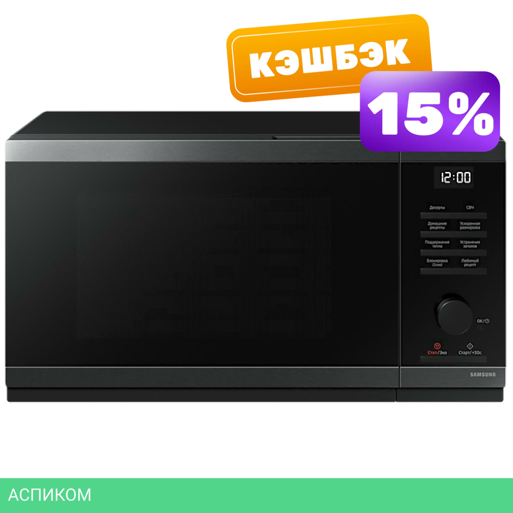 Микроволновая печь Samsung MS23DG4504AGBW